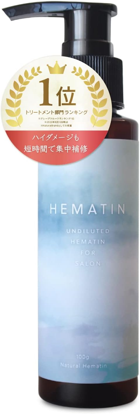 (23 Years Design) NaturalHematin, Hematin, Hematine Treatment Solution 3.5 oz (100 g) - NewNest Australia