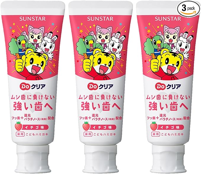 Do-Clear Children's Toothpaste, Fluorine Blended, Prevents Dental Cavities, Strawberry Flavor, Quasi Drug, Sunstar, 2.5 oz (70 g) x 3 Packs - NewNest Australia