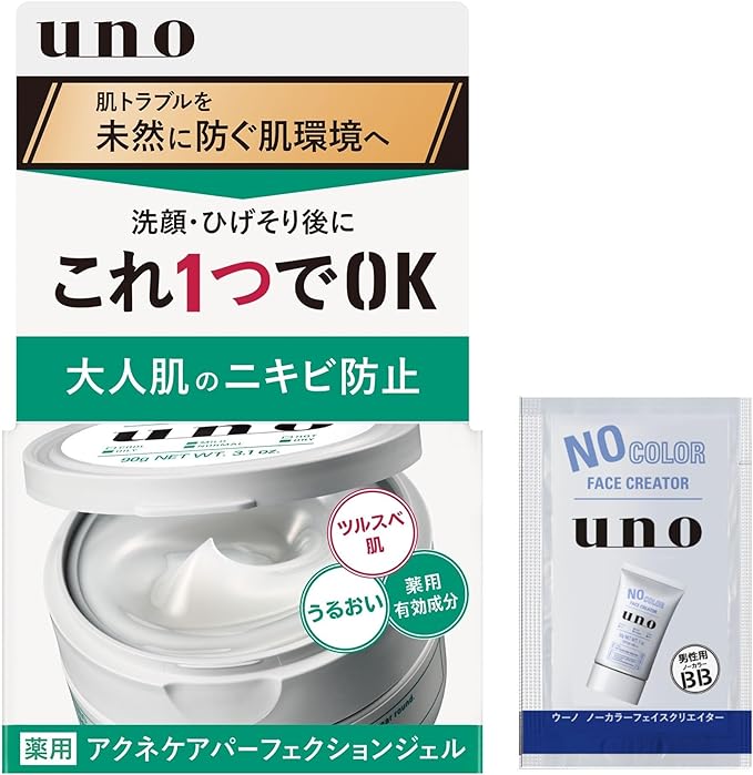 uno Acne Care Perfection Gel (Quasi Drug) + 1 Piece (x1) - NewNest Australia