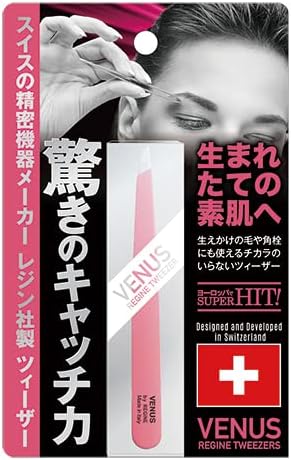 Infinity Resin Venus Tweezer Pink - NewNest Australia