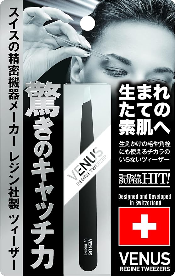 Infinity Resin Venus Tweezer Black - NewNest Australia