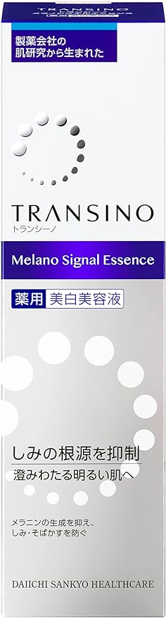 Transcino Medicated Melano Signal Essence, 1.8 oz (50 g), Beauty Serum, Quasi Drug, Whitening Care, Tranexamic Acid Formulation, Moisturizer, Stain Care - NewNest Australia