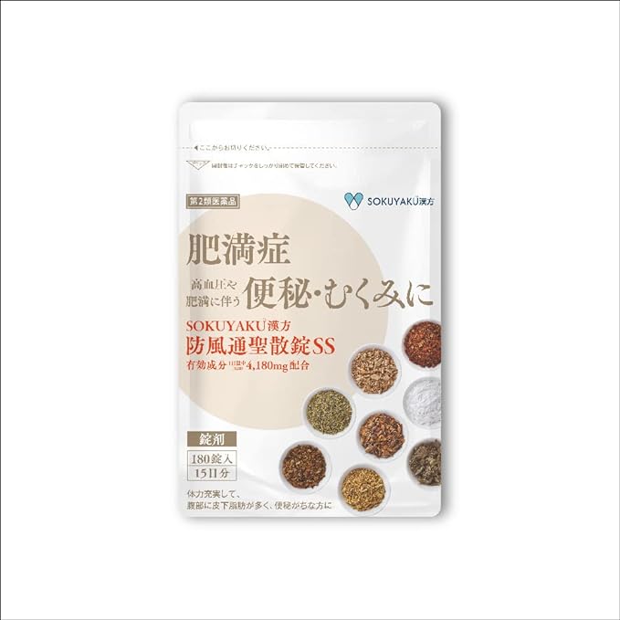 Bofutsusho powdered tablets SS 180 tablets - NewNest Australia