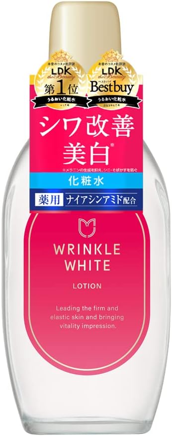 Medicated Wrinkle White Lotion Niacinamide - NewNest Australia