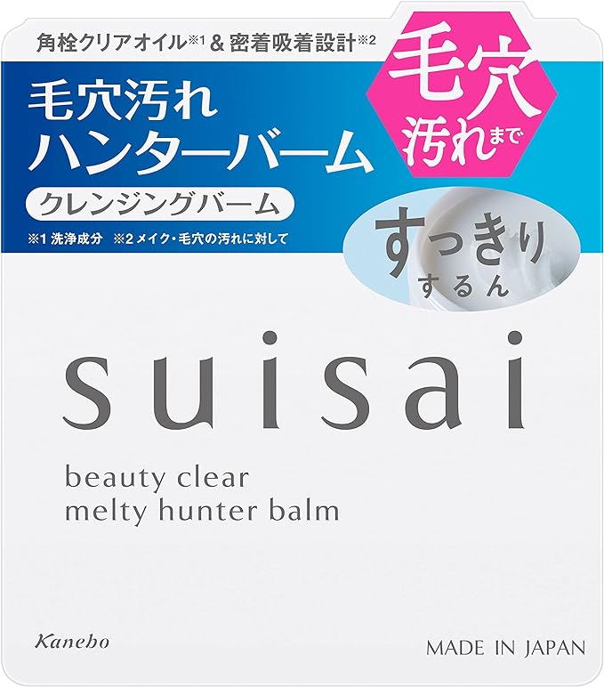suisai Beauty Clear Melty Hunter Balm - NewNest Australia