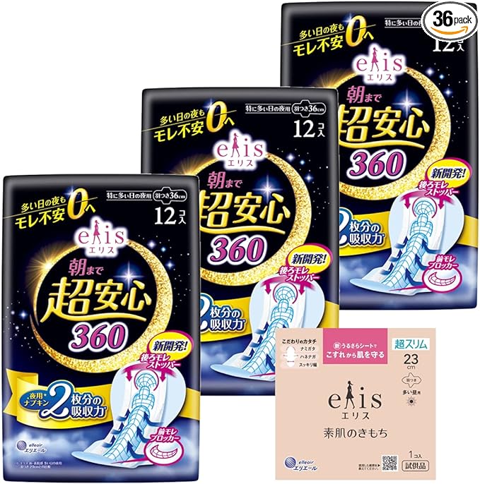 Ellis Super Safe Until Morning 360 Wings Included 14.2 inches (36 cm) (Especially for Frequent Nights) 36 Sheets (12 Sheets x 3 Packs) + Bonus Included - NewNest Australia