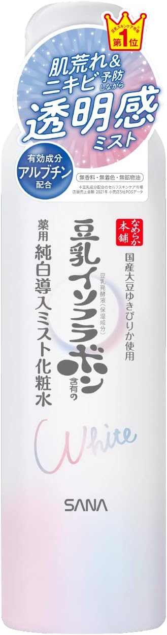Nameraka Honpo Micro Pure White Mist Lotion - NewNest Australia
