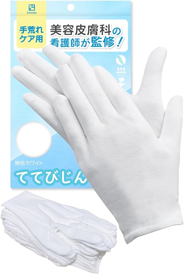[Supervision of Beauty Dermatology Nurse] Cotton Gloves, More Gentle, Rough Hands, Moisturizing Gloves, White Gloves, Sleeping, Night Gloves, Women's, Children, Kitolala (4, L) - NewNest Australia