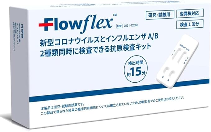 Flowflex Flowflex Influenza A/B Coronavirus Antigen Test Kit, W Check, Nasal Inspection, Corona Inspection Kit, Mutant Strain, Research - NewNest Australia