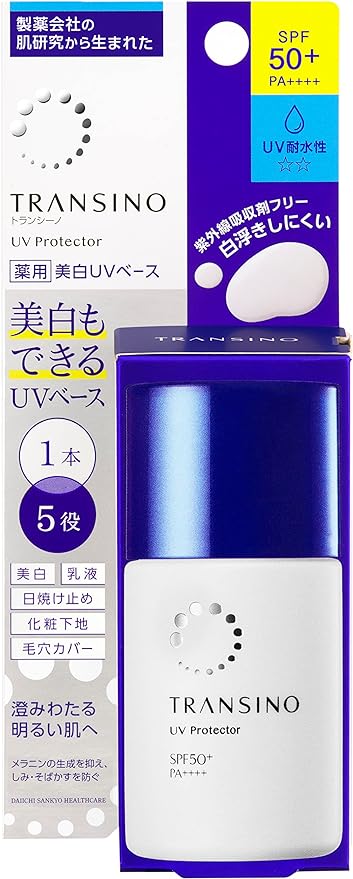Transcino Medicated UV Protector, 1.0 fl oz (30 ml), White UV Milk, White UV Milk, Whitening, Milk, Sunscreen, Tranexamic Acid, Formulated with Ultraviolet Rays, Moisturizing, UV Absorber Free - NewNest Australia