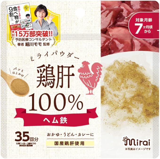 Vitat Japan Official Baby Food Powder, Mirai Powder, Chicken Liver, Infant Standard Food Compatible with Heme Iron, Hosokawa Momo, 7 Months and Up, Domestic Chicken Liver, Porridge Food, Baby Powder, Lever, No Pretreatment Required - NewNest Australia