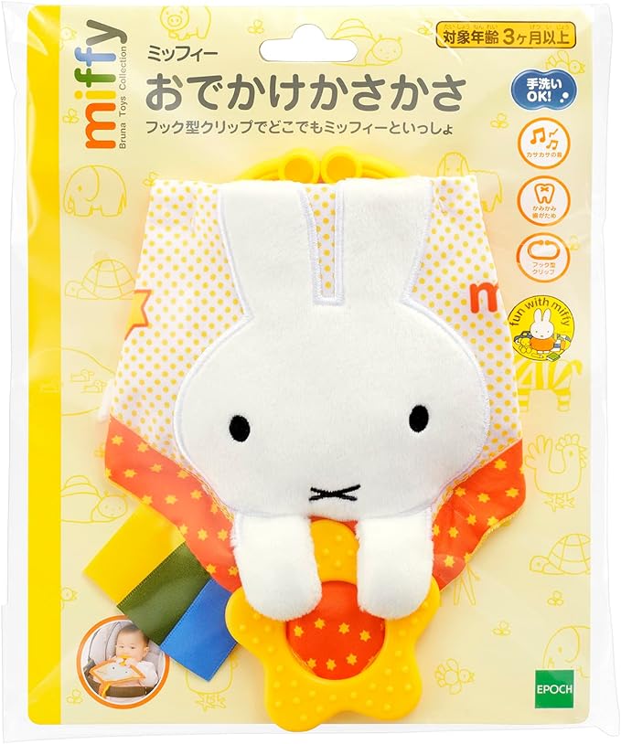 Epoch 60-221 Miffy Anywhere Scale - NewNest Australia