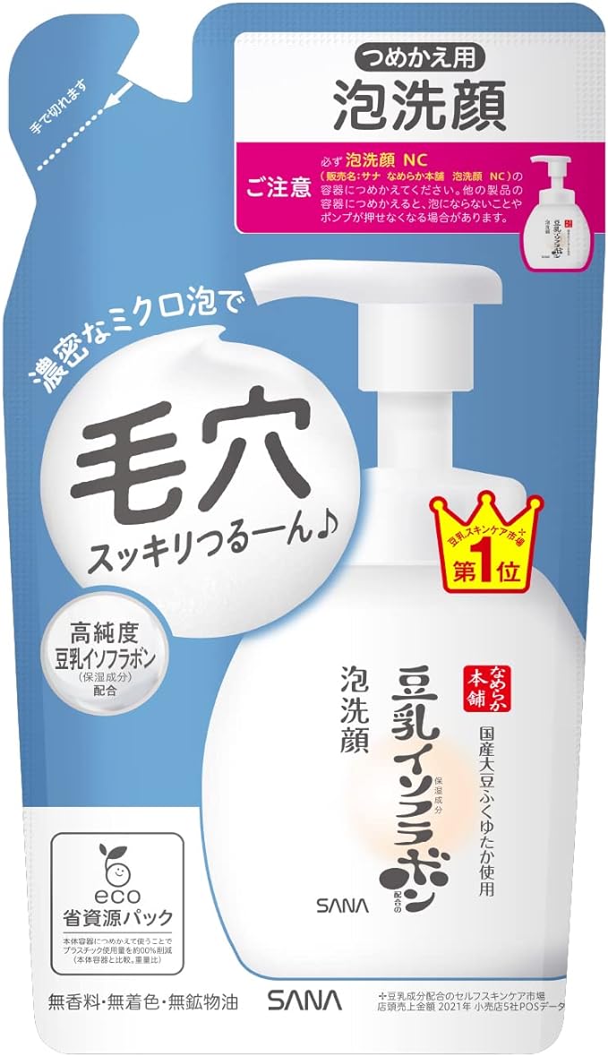 Nameraka Honpo Foam Face Wash NC (Refill) - NewNest Australia