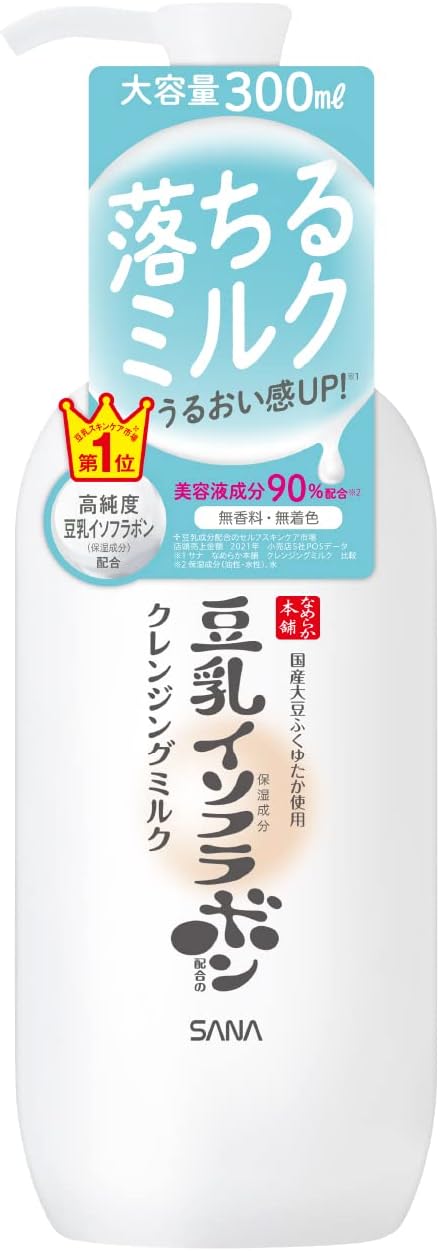 Nameraka Honpo Cleansing Milk NC - NewNest Australia