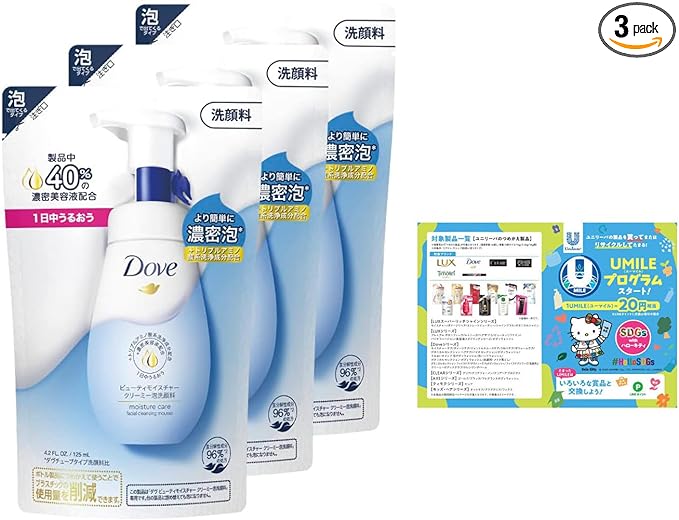 Dove Beauty Moisture Creamy Foaming Facial Cleanser Refill 4.2 fl oz (125 ml) x 3 Packs with Bonus - NewNest Australia