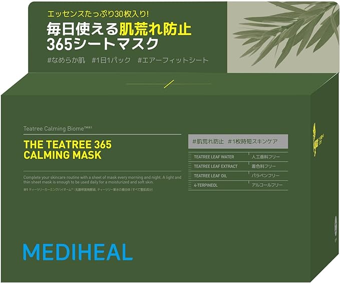 MEDIHEAL THE 365 MASK DAILY USE SKIN BALANCE CARE 365 SHEET MASK 30 PIECES (THE TEATREE 365 CALMING MASK) - NewNest Australia