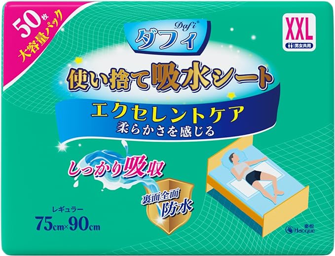 Duffy Absorbent Sheet, 50 Sheets, 29.5 x 35.4 inches (75 x 90 cm), Disposable Waterproof Sheet, For Nursing Care, Antibacterial Polymer, Futon Safe, Diaper Sheet, Bed, Washing, Large, Wide Size - NewNest Australia