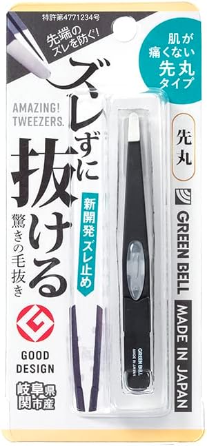 Green Bell Amazing Tweezers That Will Not Slip Out With Round Ends, Black - NewNest Australia