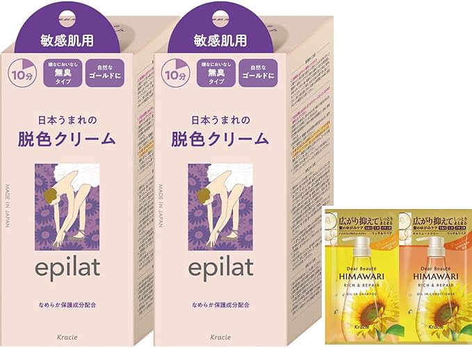 Epirat Decolorizing Cream for Sensitive Skin 2.0 oz (55 + 55 g), 2 Pieces Set (Bonus Included) - NewNest Australia