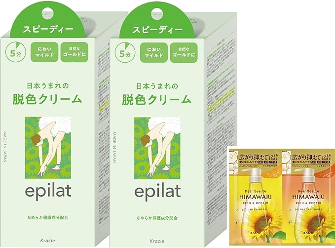 Epirat Decolorizing Cream Speedy 1.4 oz (40 g) + 2.8 oz (80 g), 2-Piece Set, Bonus Included - NewNest Australia