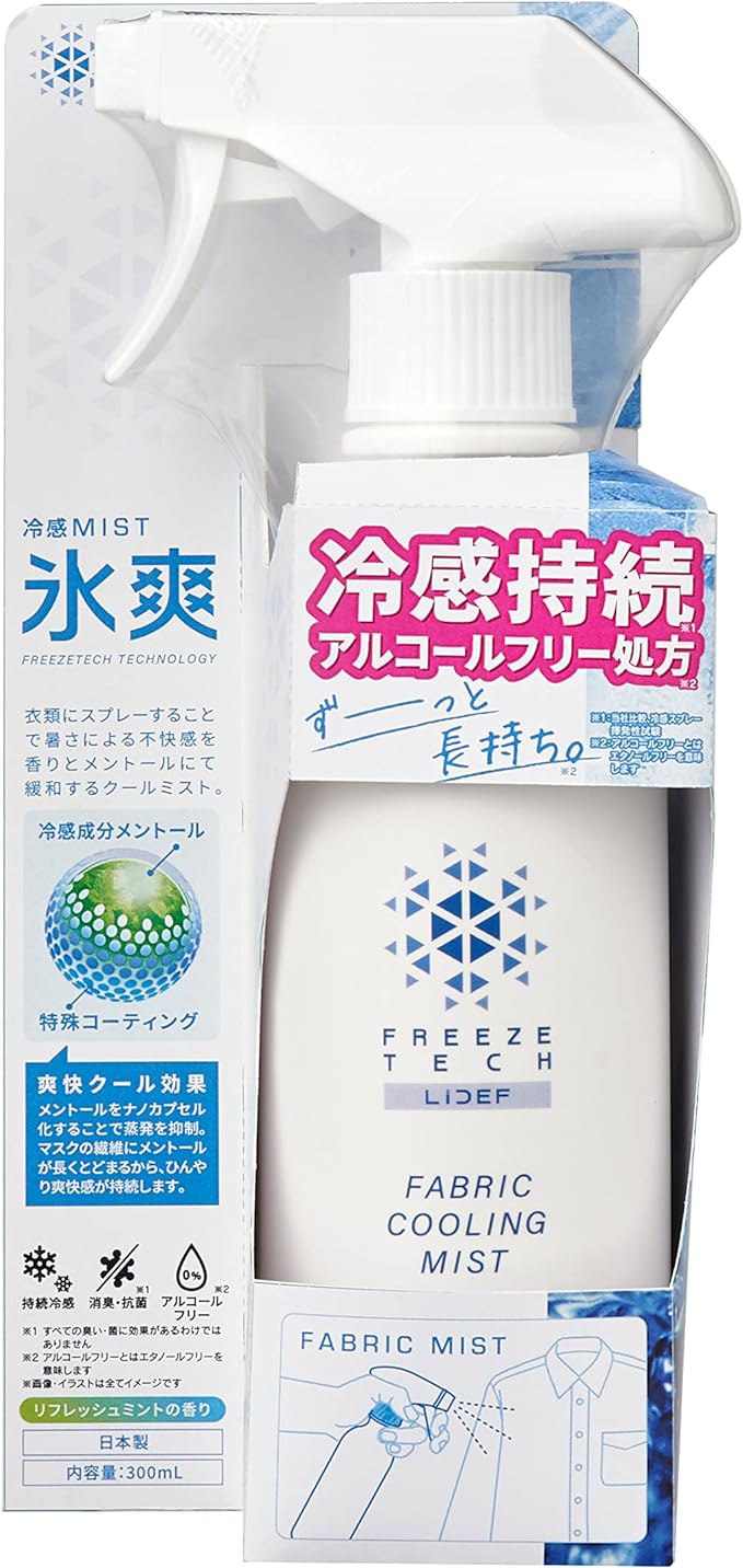 FREEZE TECH Cooling Mist 10.1 fl oz (300 ml), Heatstroke Prevention, Cool, Cool, Sustainable, Cold Spray, Alcohol Free, Deodorant, Antibacterial - NewNest Australia
