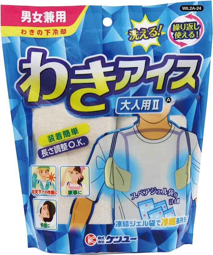 WIL2A-24 Underarm Cooling Armpit Ice Cream Adult 2A Unisex - NewNest Australia