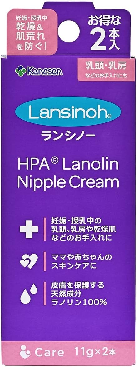 Kaneson Lancino 0.4 oz (11 g) x 2 Bottles - NewNest Australia