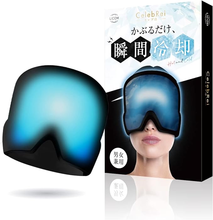 LICOM Celebrity Cooling Gel Mask, For Headaches, Migraines, Ice Pack, Headache Medication, Heatstroke, Supervised by Active Nurses - NewNest Australia