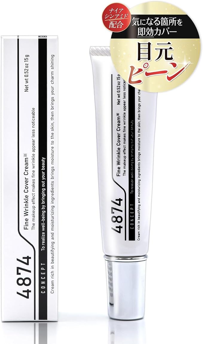 Pikaichi 4874 (Siwanashi) Wrinkle Cream, Under the Eyes, Mouth, Firm, Niacinamide, Bentonite, Acetylhexapeptide-8 - NewNest Australia