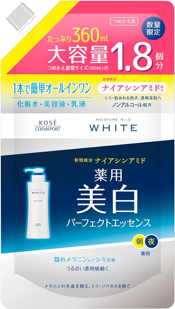 KOSE Moisture Mild White Perfect Essence Refill, Large Capacity, 12.7 fl oz (360 ml) - NewNest Australia