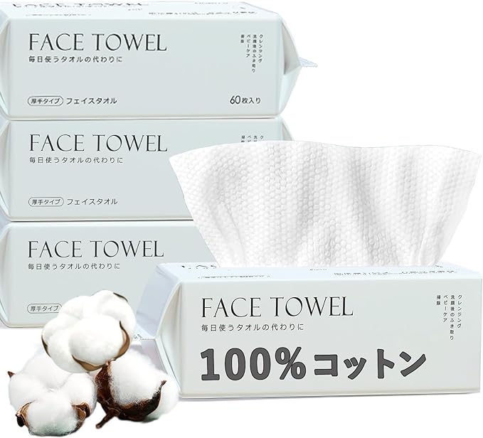 Cleansing Towels, Disposable Towels, Face Towels, Disposable, 100% Cotton, Facial Towels, Face Paper, For Wet & Dry Use, Makeup Remover, Sensitive Skin (Set of 4) - NewNest Australia
