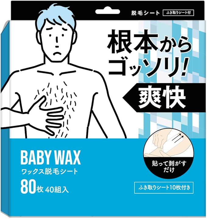 BABYWAX Waxing Sheets 80 Sheets 40 Pairs Unisex Hair Removal Wax Brazilian Wax Face Hair Removal Tape Eyebrow Wax Eyebrow Hair Removal Extraordinary Men Women - NewNest Australia