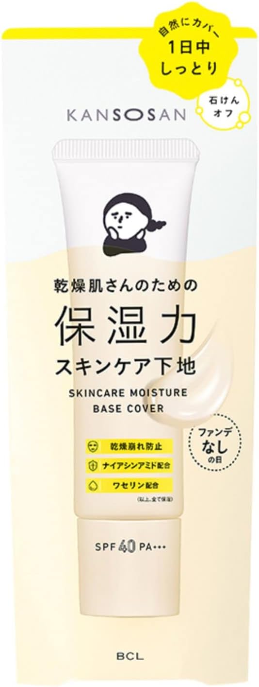 Dri-san Moisturizing Skincare Base Cover Type Day Without Fund - NewNest Australia