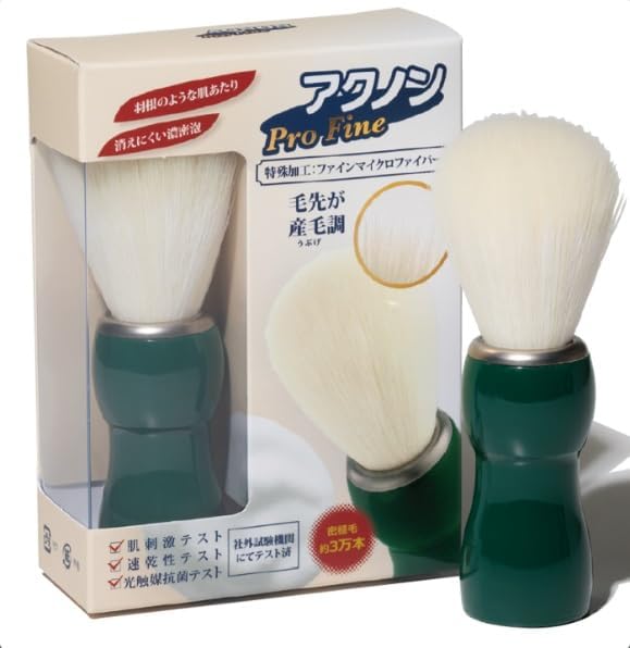 Acnon Profine No Pulling Required, Beard Brush, Built in Magnet - NewNest Australia