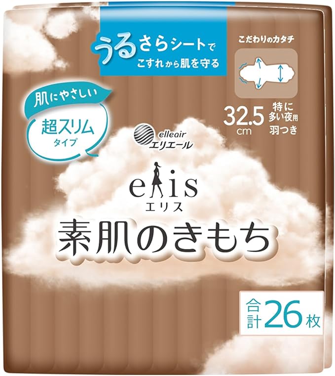 Ellis Bare Skin Texture Ultra Slim with Wings 12.8 inches (32.5 cm) (Especially for Frequent Nights) 26 Sheets (Bulk Purchase) - NewNest Australia