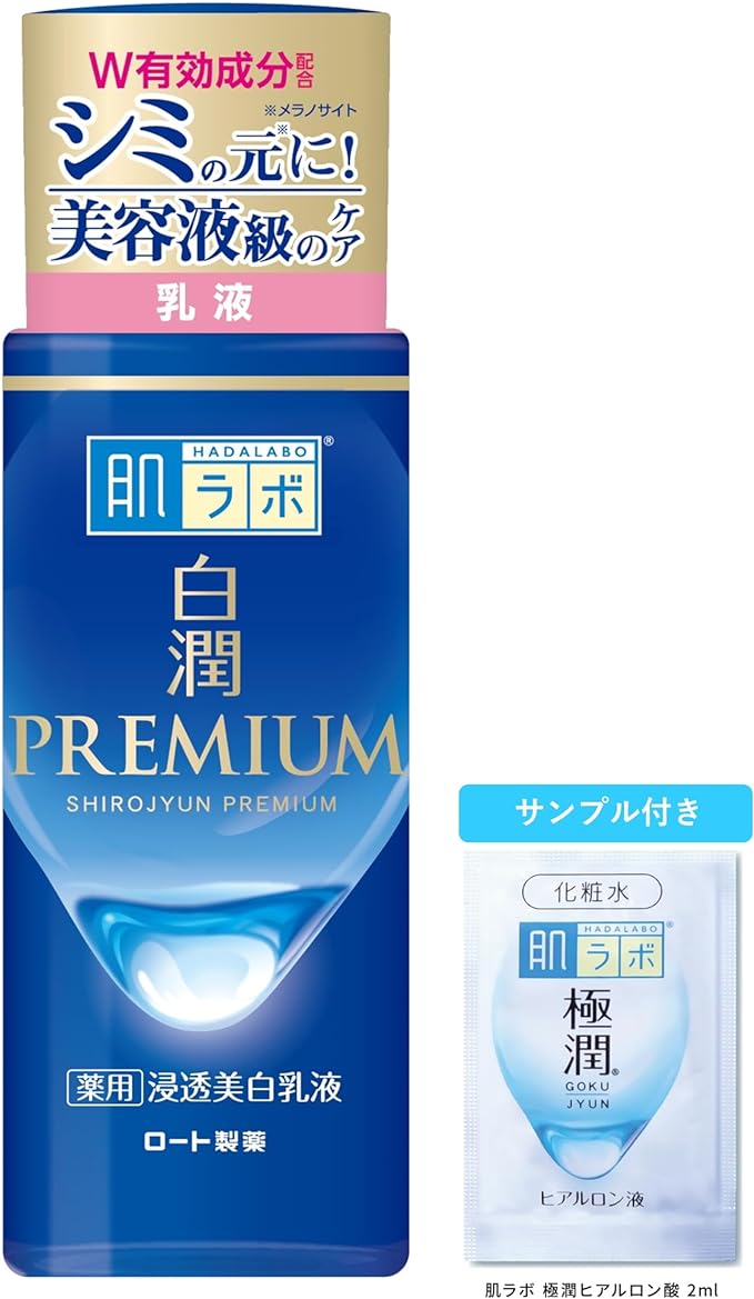Hadalabo Shirajun Premium Medicated Penetrating Whitening Milky Lotion, 4.5 fl oz (140 ml) + Gokujun Sachet Included - NewNest Australia