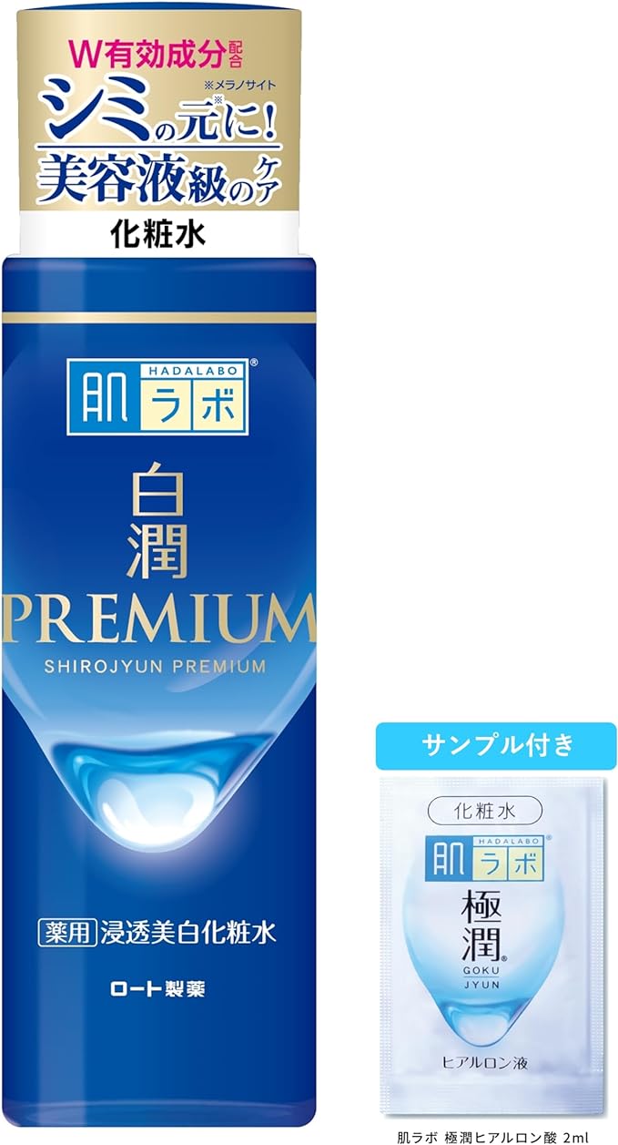 Hadalabo Hakujun Premium Medicated Penetrating Whitening Lotion, 6.9 fl oz (170 ml) + Gokujun Sachet Included - NewNest Australia