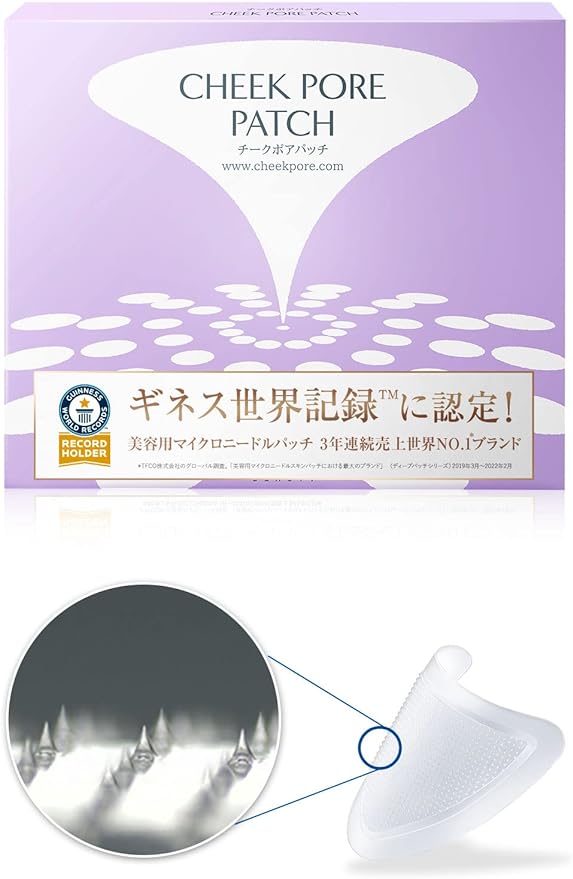 Kita no Kikenkobo Cheek Pore Patch Cheek Pore Hyaluronic Acid Patch Microneedle Needle Patch - NewNest Australia