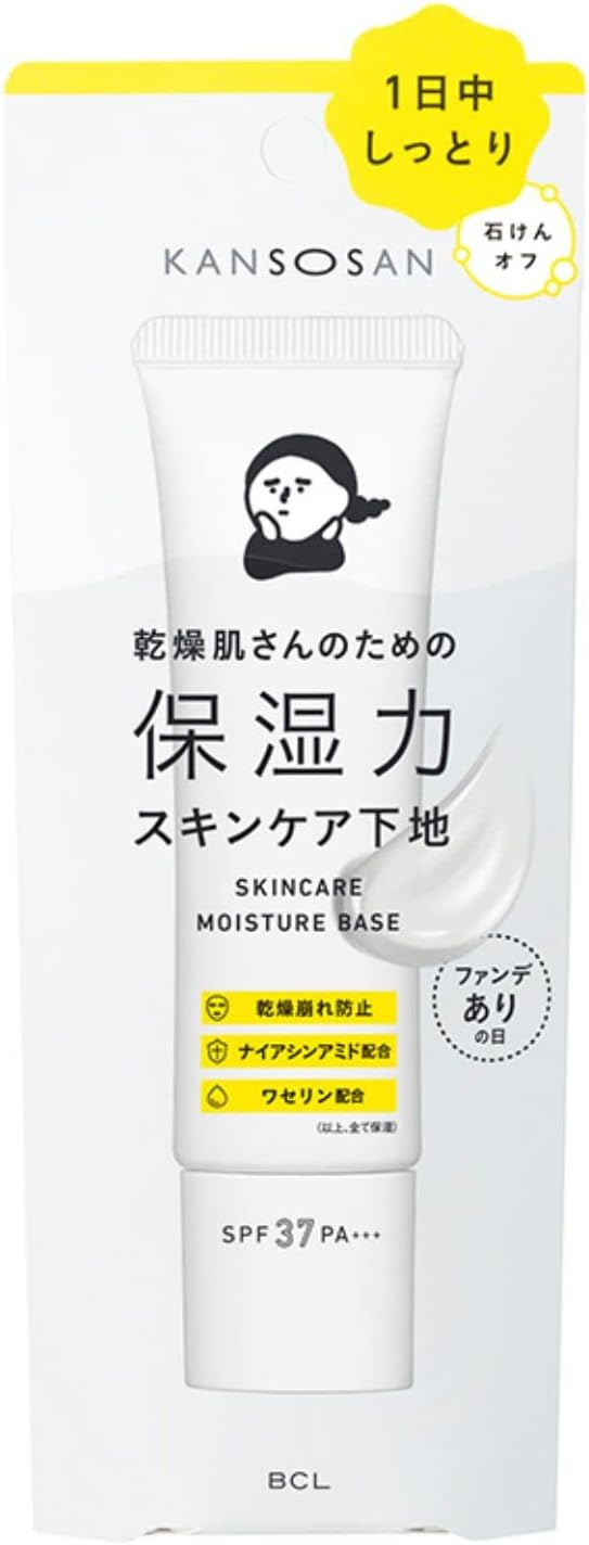 Arizui-san Moisturizing Skincare Base for a Day with Fund - NewNest Australia