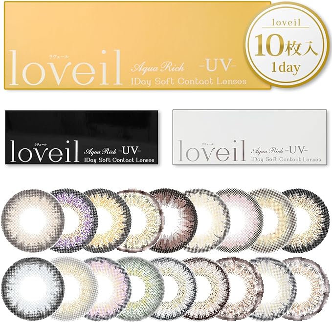 Colored contact lenses La Vert loveil 1day [1 box of 10 pieces] PWR: -00.00/COLOR: Mermaid Aqua - NewNest Australia