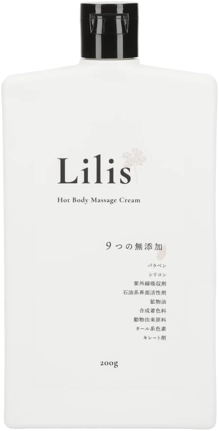 Lilis Warming Massage Cream, 7.1 oz (200 g), Super Warm, Hot Cream, Beautiful Legs, Calves, Thighs, Upper Arms, Stomach, Additive-free, Naturally Derived - NewNest Australia
