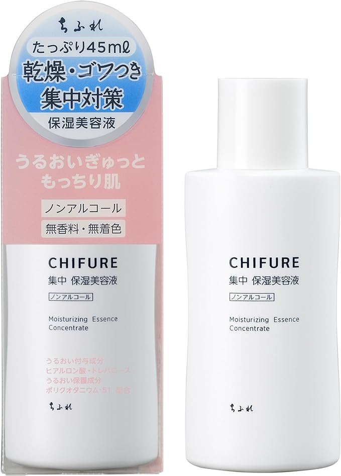 Chifure Concentrated Moisturizing Serum N - NewNest Australia