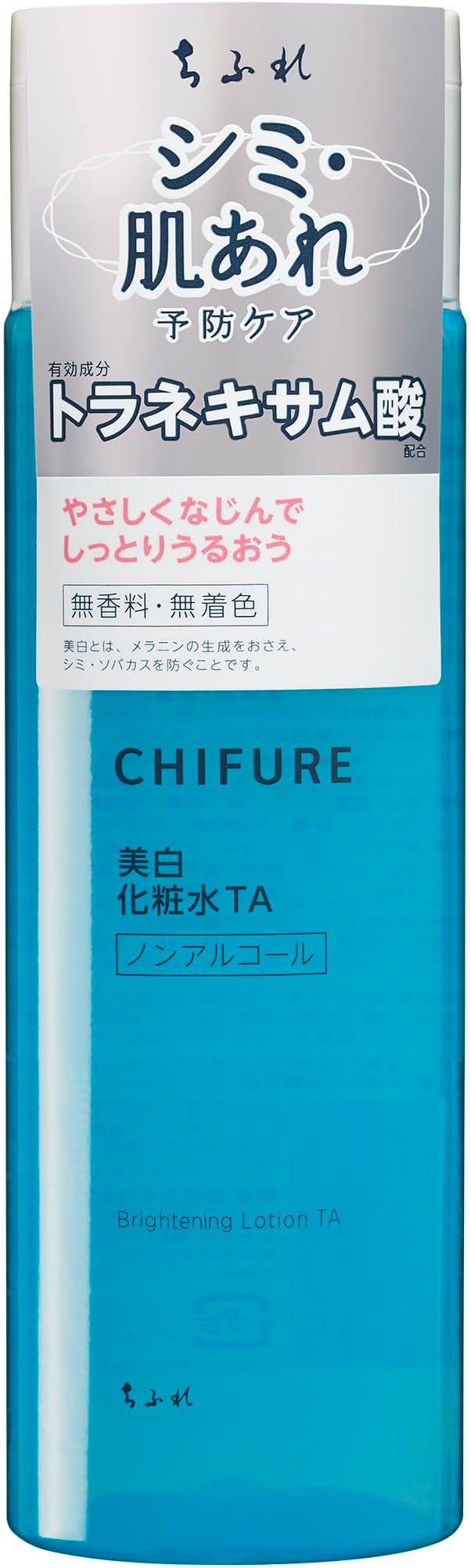 Chifure Whitening Lotion TA - NewNest Australia