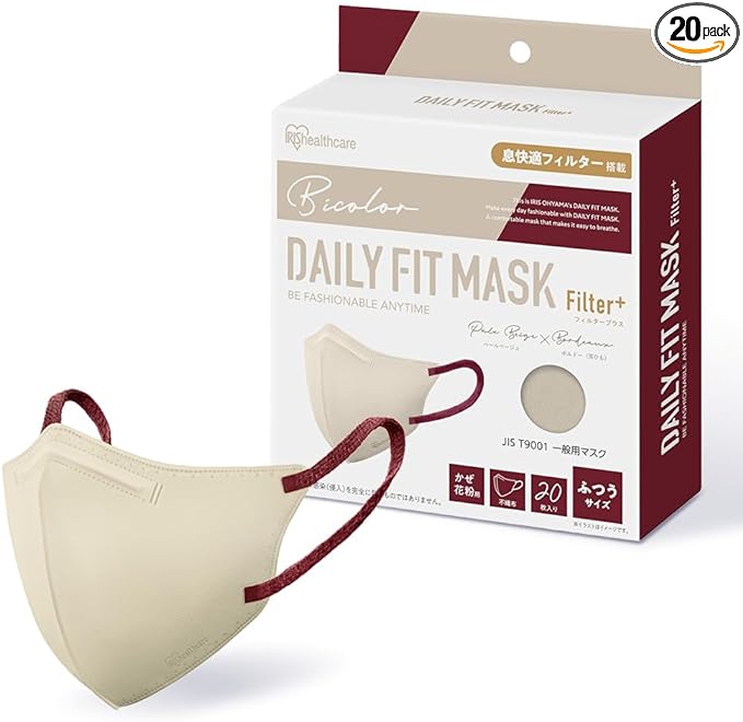 [Cold Prevention Mask, Non-woven Fabric DAILY FIT MASK Filter+ 20 Pieces, Pale Beige x Bordeaux [Normal Old: Small S] IRIS OHYAMA 3D Mask, Easy to Breathe, Lightweight, Small Face, Fluffy Ear Straps, 3D Mask, Daily Fit RN-H5SW - NewNest Australia