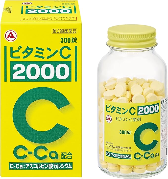 Vitamin C “2000” 300 tablets - NewNest Australia