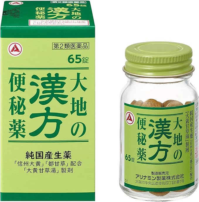 Earth's Chinese herbal laxative 65 tablets - NewNest Australia