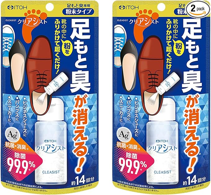Ito Kanpo Pharmaceutical Foot Odor Prevention Powder, Clear Cyst, Deodorizing Powder for Shoes, Feet x 2 - NewNest Australia
