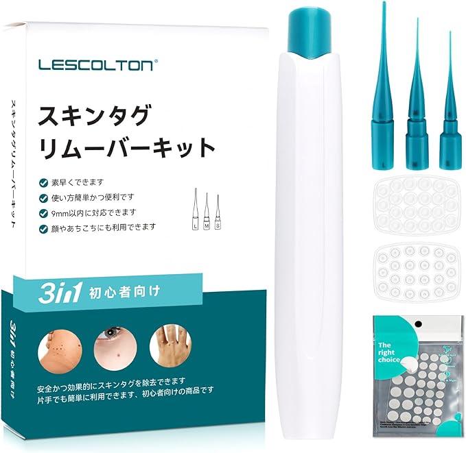 Iki Removal, Gintake Remover Tool, 0.1 - 0.4 inches (2 - 9 mm), Remove by Yourself, 66 Piece Band Set, 3 in 1 Kit, Face, Neck, Head, Armpits, Body, Unisex, Japanese Version - NewNest Australia