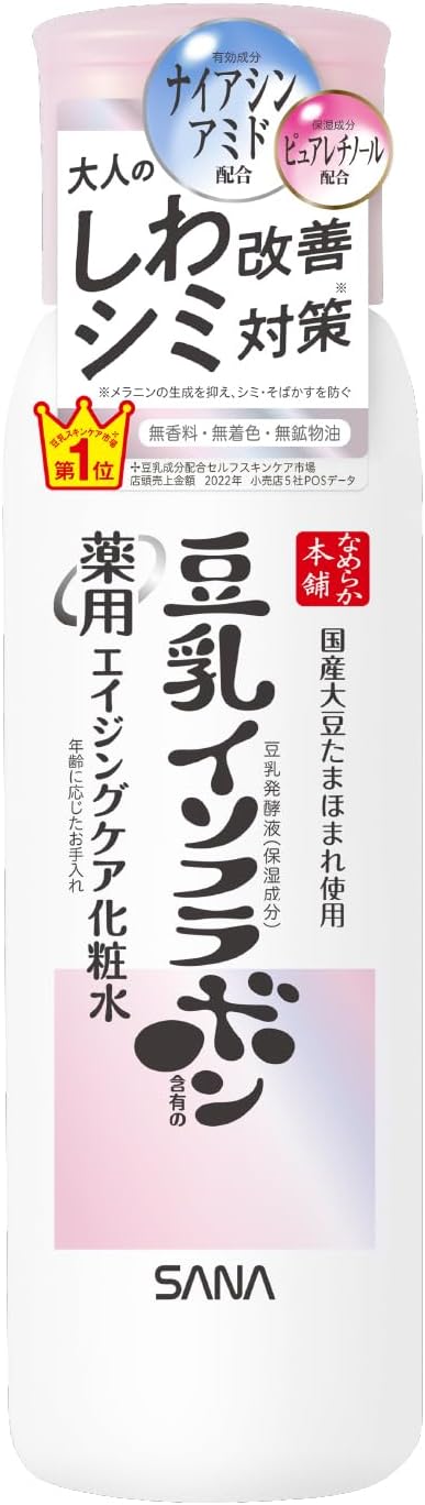 Nameraka Honpo Medicated Wrinkle Lotion, White - NewNest Australia