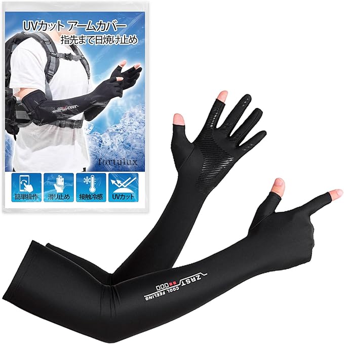 fortulux Men's Arm Cover, Cooling Sensation, UV Protection, Full Coverage to Fingertips, Sun Protection on Back of Hand, Anti-Slip Effect, UPF 50+, Breathable, Driving, Driving - NewNest Australia